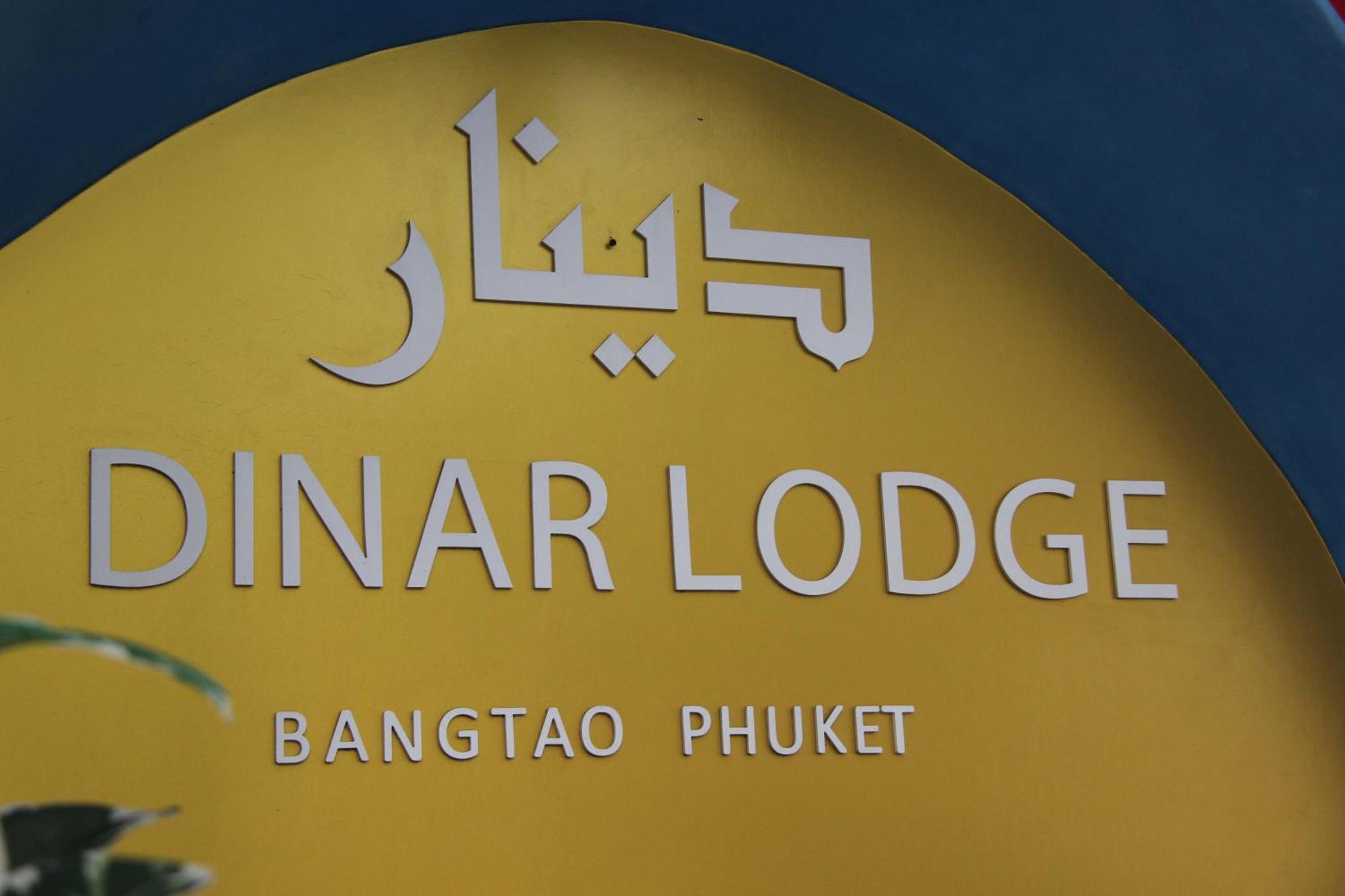 Dinar Lodge Bang Tao Beach  Zewnętrze zdjęcie